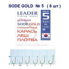 Гачок Leader Sode  Gold  №  5 (8 hooks)