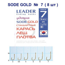 Гачок Leader Sode  Gold  №  7 (8 hooks)
