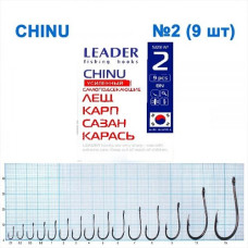 Гачок Leader Chinu  BN  №  2 (9 hooks)