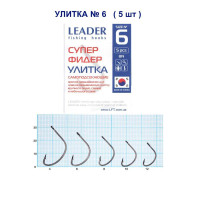 Гачок Leader Равлик BN № 6 (5 hooks)