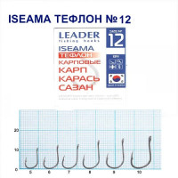 Гачок Leader Iseama тефлон № 12
