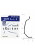 Гачок eXciter model  Off-Set - 2    № 2/0  (5 hooks)