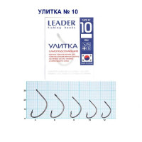 Гачок Leader Равлик BN №10 (7 hooks)