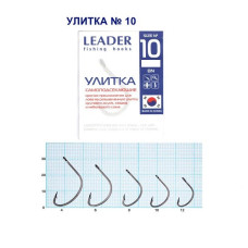 Гачок Leader Равлик BN №10 (7 hooks)