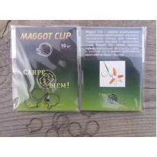 Maggot Clip Carpe Diem 10 шт/уп застібка для насадки опариша L