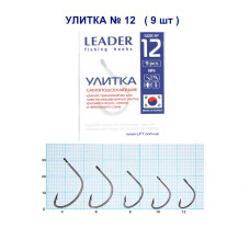 Гачок Leader Равлик BN №12 (6 hooks)