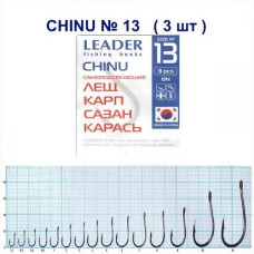 Гачок Leader Chinu  BN  № 13 (3 hooks)