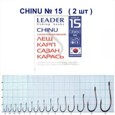 Гачок Leader Chinu  BN  № 15 (2 hooks)