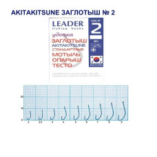 Гачок Leader Akitakisune (заглотыш)  TIN  №  2 (9 hooks)