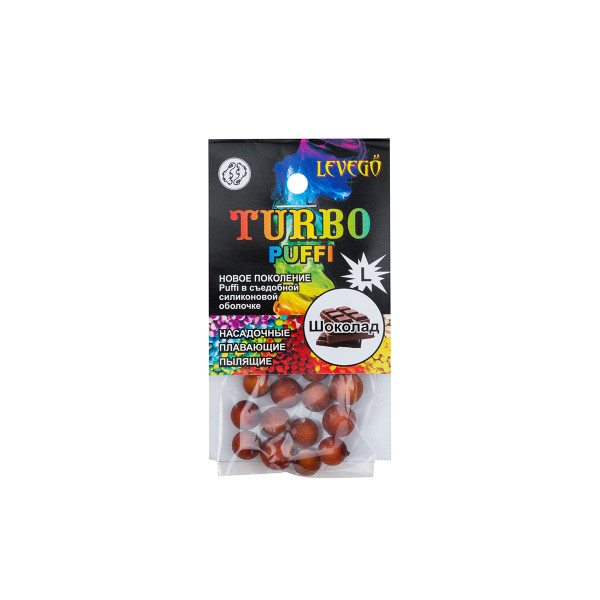 Плаваюча насадка LEVEGO TURBO Puffi Шоколад L