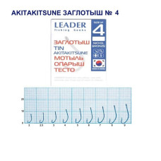 Гачок Leader Akitakisune (заглотыш)  TIN  №  4 (9 hooks)