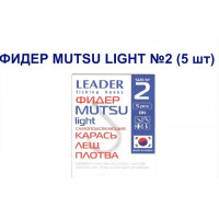 Гачок Leader Фідер Mutsu Light №  2 (5 hooks)
