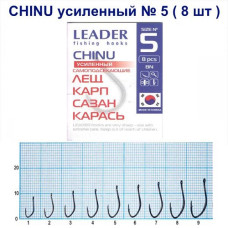 Гачок Leader Chinu BN Посилений № 5 (8 hooks)