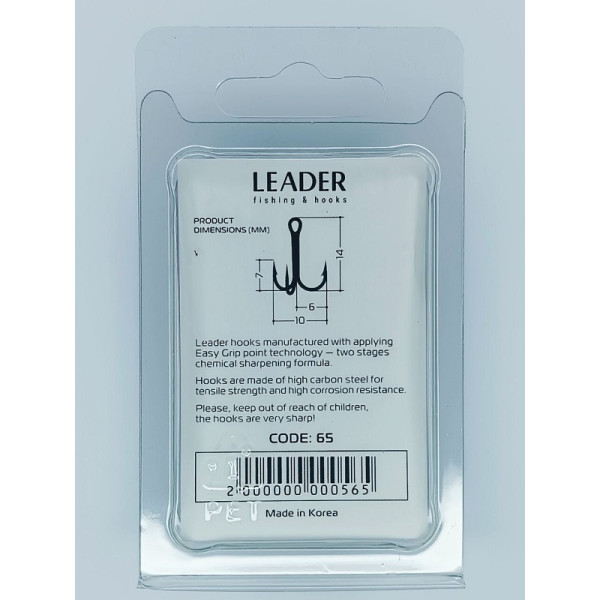Трійник Leader ROUND TREBLE № 10 (5 hooks)