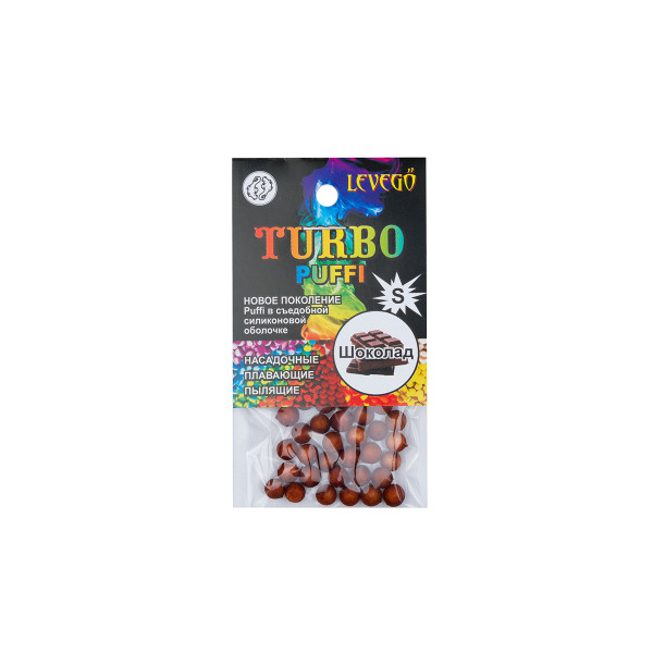 Плаваюча насадка LEVEGO TURBO Puffi Шоколад S