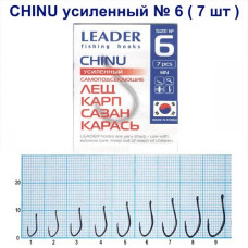 Гачок Leader Chinu BN Посилений № 6 (7 hooks)