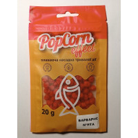 Плаваюча/пиляча насадка Start Fishing PopCorn Effect Барбарис-м'ята 7 мм 20 г