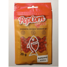 Плаваюча/пиляча насадка Start Fishing PopCorn Effect Барбарис-м'ята 7 мм 20 г