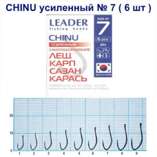 Гачок Leader Chinu BN Посилений № 7 (6 hooks)