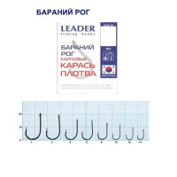 Гачок Leader Бараний ріг BN №16 (10 hooks)