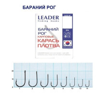 Гачок Leader Бараний ріг BN №  1/0 (6 hooks)