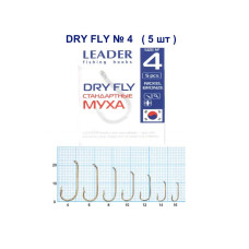Гачок Leader Dry Fly №  4