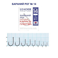 Гачок Leader Бараний ріг BN №14 (9 hooks)