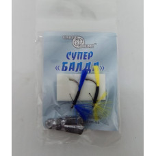 Супер Балда Carpe Diem Хрущ 9 г