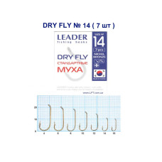 Гачок Leader Dry Fly № 14