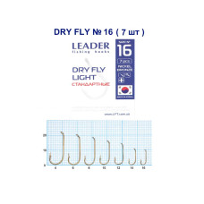Гачок Leader Dry Fly № 16