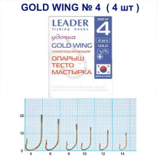 Гачок Leader Gold Wing Gold  №  4 (4 hooks)