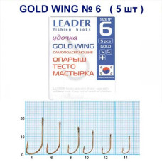 Гачок Leader Gold Wing Gold  №  6 (5 hooks)