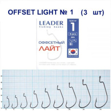 Гачок Leader Offset Light BN  №  1 (3 hooks)