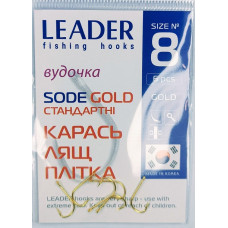 Гачок Leader Sode  Gold  №  8 (6 hooks)