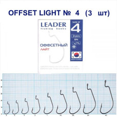Гачок Leader Offset Light BN  №  4 (3 hooks)