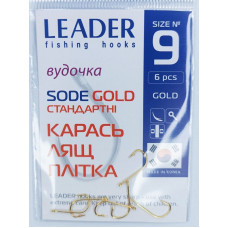 Гачок Leader Sode  Gold  №  9 (6 hooks)