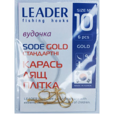 Гачок Leader Sode  Gold  № 10 (6 hooks)