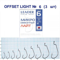 Гачок Leader Offset Light BN  №  6 (3 hooks)