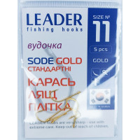 Гачок Leader Sode  Gold  № 11 (5 hooks)