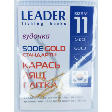 Гачок Leader Sode  Gold  № 11 (5 hooks)