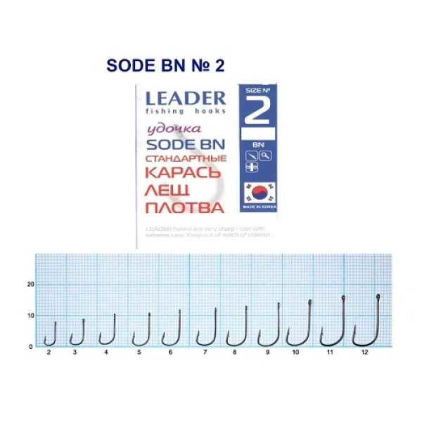 Гачок Leader Sode  BN  №  2 (9 hooks)