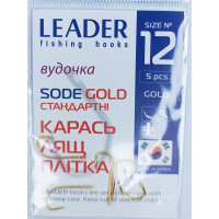 Гачок Leader Sode  Gold  № 12 (5 hooks)