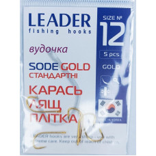 Гачок Leader Sode  Gold  № 12 (5 hooks)