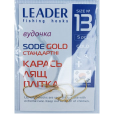 Гачок Leader Sode  Gold  № 13 (5 hooks)