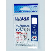 Гачок Leader Велике Вухо S-59   №   1 (4 hooks)