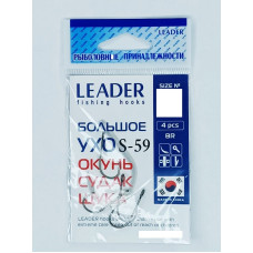 Гачок Leader Велике Вухо S-59   №   1 (4 hooks)