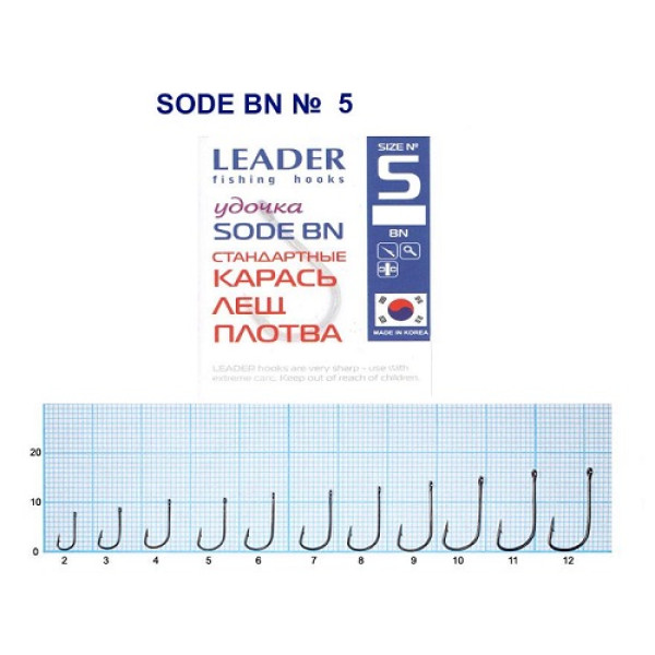 Гачок Leader Sode  BN  №  5 (9 hooks)