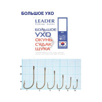 Гачок Leader Велике Вухо №  2/0 (4 hooks)