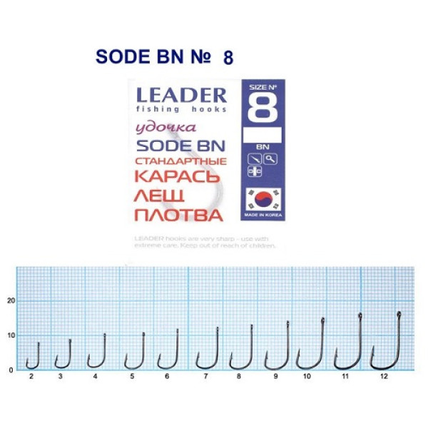 Гачок Leader Sode  BN  №  8 (8 hooks)