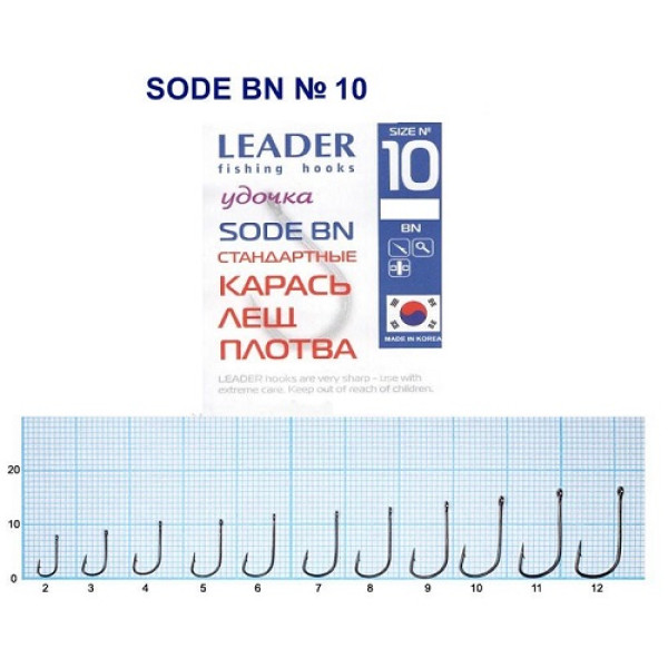 Гачок Leader Sode  BN  № 10 (8 hooks)